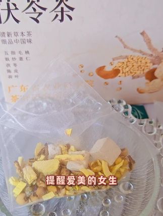广东省农科院研制的五指毛桃茯苓茶来啦,好喝实惠,品质有保障。