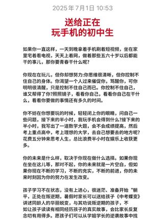 孩子的成长过程,都应该有本生命里的第一课,实例分析孩子实际问题,给出解决方案正面引导孩子#父母课堂#育儿