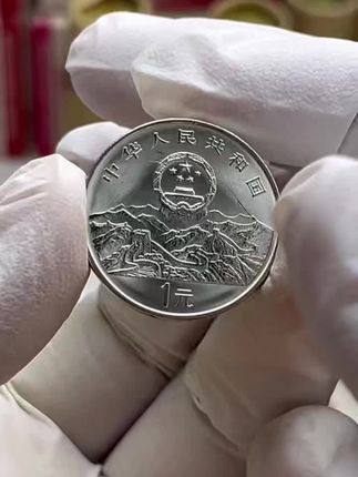 银行发行,1995年成立50周年纪念币,老精稀枚枚保真,限量抢藏