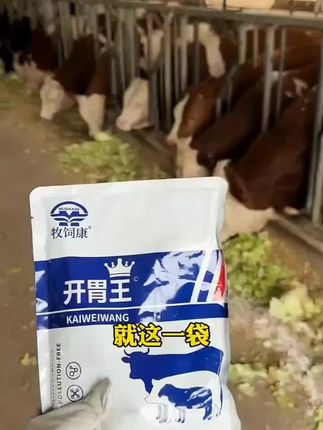 #育肥牛#农村养牛#育肥肉牛犊肉牛养殖 #肉牛养殖 #牛羊养殖