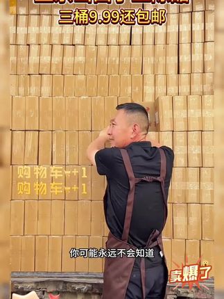 天呐!山西手工陈醋这么便宜吗?赶紧囤了两箱 #山西老陈醋 #山西陈醋 #调味品