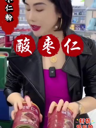 【拍1发6桶】酸枣仁粉300g即食冲饮
