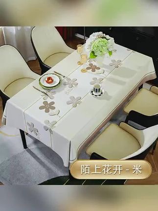 #桌布 #餐桌桌布 #防水防油桌布 #防油桌布 凡尔赛天丝感长方形桌布茶几布台布防水防油防烫简约家用轻奢免洗