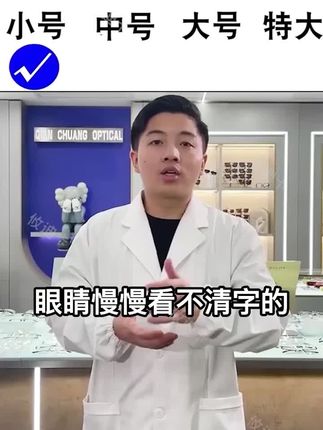 这谁能顶得住呀!眉毛眼镜才是氛围感的神!!戴上它没人能拒绝纯欲风姐姐!