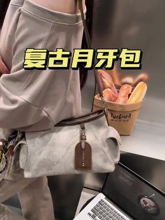 给公主们按头安利这只包包 背上身妥妥的穿搭博主即视感#平价包包 #种草 #包包推荐