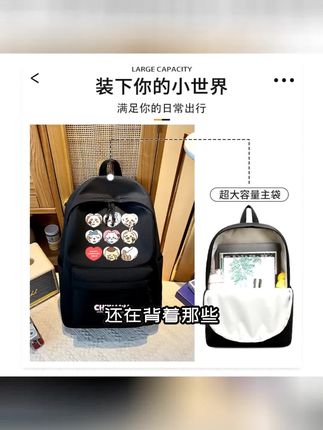 乌萨奇双肩包可爱甜美大容量背包小八吉伊儿童书包女孩