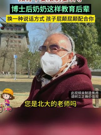 小学数学速算提分36计 解题技巧数学速算思维举一反三巧算练习#速算#提分#小学