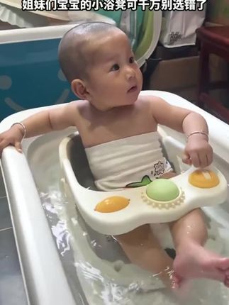 姐妹们,终于不用抱着娃洗澡了!适合刚学坐的宝宝,#学座椅 的钱也省了!#洗澡神器 #洗澡凳 #兔贝乐