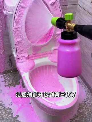 终于等到这个#浴室清洁剂的大羊毛了,实惠好用#超便宜超划算 #浴室清洁#浴室好物 #卫生间好物