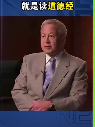 为什么说2025年一定要读道德经?因为它的智慧才是在困境之中能为你指明方向得明灯