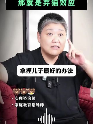 孩子的成长过程,都应该有本生命里的第一课,实例分析孩子实际问题,给出解决方案正面引导孩子#父母课堂#育儿