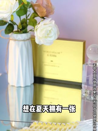 经常熬夜眼周皮肤干干皱皱,就用这款后美国际眼部精华#抗皱嫩肤#眼部精华