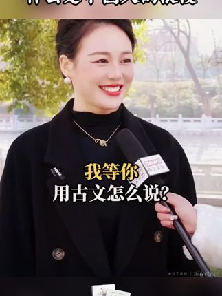 人间诗书 让你的语言充满文化底蕴,学会优雅表达 轻松出口成章 告别词穷尴尬 实用的话术 #诗词 #古诗 #诗词人生