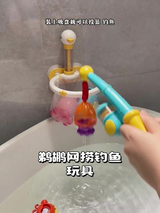 给娃买了套钓鱼玩具,他爸:玩够了没,该我了!