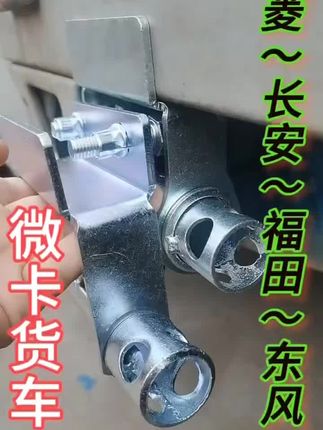 货车三轮车紧绳器免焊接固定捆绑收紧器工具