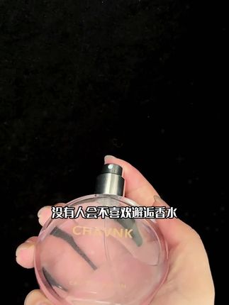 经典粉绿邂逅约会女士香水浓香淡香持久留香清新花香平价学生党