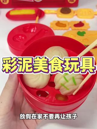 【福利】彩泥呈现,精品礼盒装,收藏送礼都合适!
