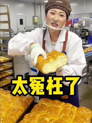 老沧口牛奶拉丝老面包出炉啦!