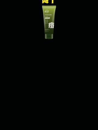 原来素颜掐出水是这种感觉!我一定要用到它停产为止!#护肤 #好皮肤养出来 #国货 #黑头 #控油 #祛痘 #植祛洗面奶
