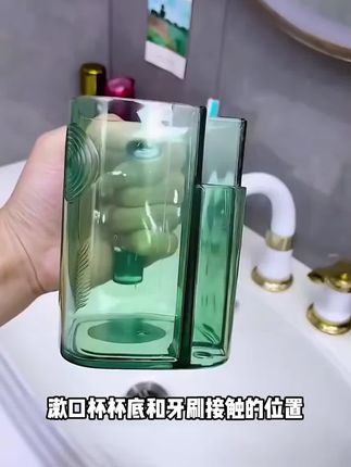 牙刷不要放在漱口杯里了,杯低存留水渍不卫生,用这个自带牙刷收纳仓的漱口杯# 洗漱杯 # 分区漱口杯