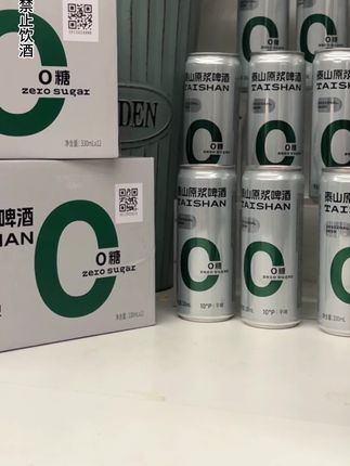 国庆中秋双节,泰啤搞大动作了,真0糖还不贵,赶紧抢,囤起来喝