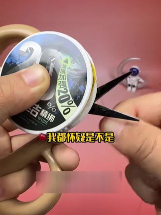 #渔具#渔具用品 #渔具用品推荐 #线组#线组推荐 8卷无结 #渔具 #渔具用品 #渔具用品推荐 #线组 #线组推荐 8卷无结线组套装