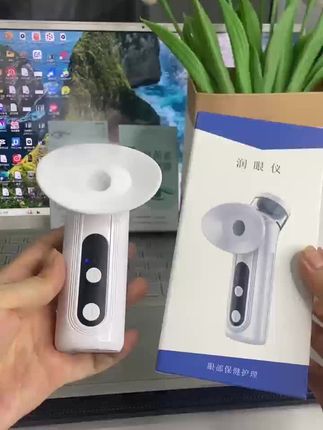 眼睛酸痛?眼睛酸胀?试试这款叶黄素护眼喷雾,缓解眼疲劳!
