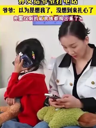 新品小熊故事机儿童早教机故事机睡前陪伴听力神器电子屏可插U盘