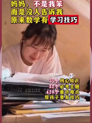 初中生家长们,暑假一定要给孩子准备这本初中五大科核心考点一本通,必考知识和必考题型都帮孩子总结好了#知识点总结