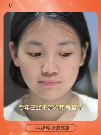 你和美女之间可能差的就是一瓶#素颜霜,懒惰女生的福音#化妆必备#提亮肤色#身体素颜霜