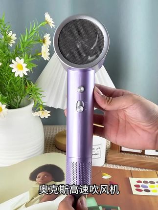AUX/奥克斯高速吹风机2400瓦大功率负离子速干大风力家用电吹风筒