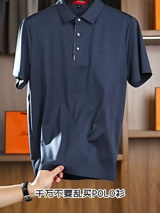 这是老公一直想要的POLO衫,可商务可休闲,简单大气,显年轻! #男士穿搭 #穿出高级感 #短袖t恤 #POLO衫 #polo衫穿搭