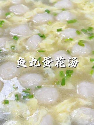 吃鱼不见鱼,这是一道湖北经典名菜#湖北鱼糕制作方法 #鱼糕鱼丸 #地方特色菜 #湖北特产 #真材实料好味道
