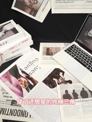 #正式确诊为夏人 苏媞少女舒适薄款内衣 免费试穿7天