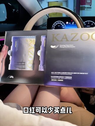 由于我不停得用#可逐kazoo冻干眼膜 ,眼部状态越来越好!! #抗初老 #冻干眼膜 #万事皆可逐 6.4