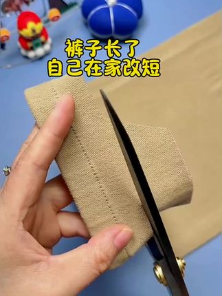 裤子长改短#缝缝补补 #针线活 #实用小妙招 #自己在家手工改裤子