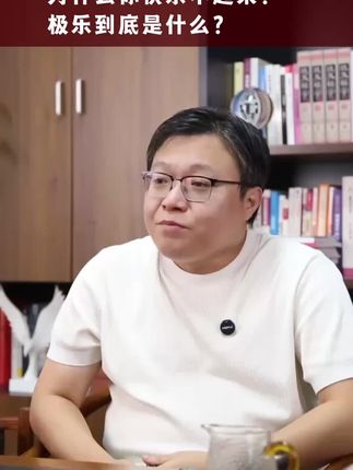 如何证悟空性?《彻证本源明理课》,只需13元,让你一次理清修证的根本!