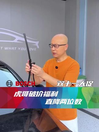 雨刷胶条老化刮不干净,影响行车安全,博世雨刷,不仅高清静音还耐用!#理想雨刷