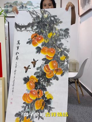 手绘《万事如意》吴广龙老师创作国画柿子图#文玩探宝 #家居挂画 #翻翻我家的文玩好东西 #手绘 #国画