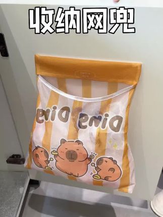 厨房多功能收纳网兜魔术贴网兜柜门壁挂式大容量储物袋子收纳挂袋