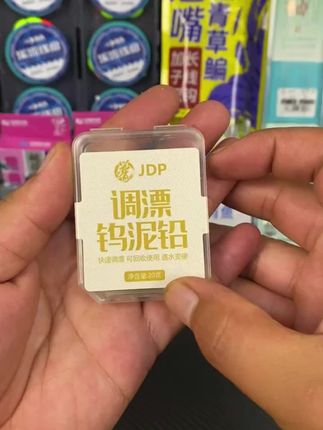 贾东普铅坠找底配重钨泥坞泥铅皮套装钨泥快速铅钓鱼用具