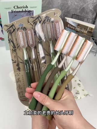 #软硬适中的牙刷,GYN新款高档软毛牙刷,刷牙像按摩一样舒适!#情侣牙刷 #软毛牙刷 #家用牙刷