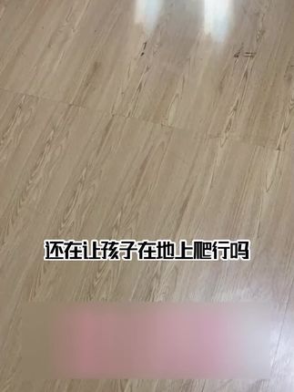 泡沫地垫拼接垫子家用卧室榻榻米加厚爬行垫儿童地板垫拼图爬爬垫