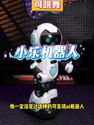 这个AI机器人太离谱了 ,能互动能聊天,还能带娃讲故事,都快赶上真人了