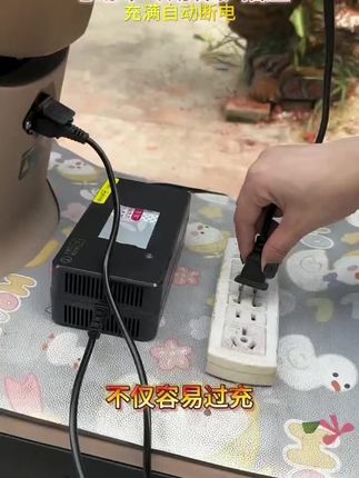 防水电动车充电保护器
