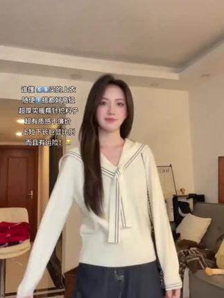 时尚百搭的时尚百搭针织衫,遮肉显瘦