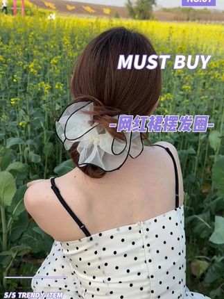 这款发圈太好用了吧#超大号蝴蝶结头饰 #网纱大肠发圈 #韩版高档头绳 #低丸子头的简单扎法 #低丸子头教程