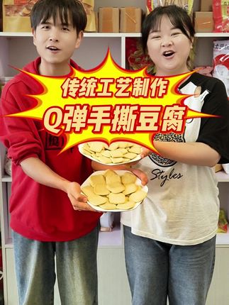 大方六龙手撕豆干,冷链给大家发货,快速锁住新鲜味美
