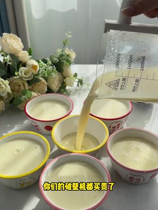 可视破壁机,一键开启即食,煲汤煮粥炖菜,一机搞定!省时省力