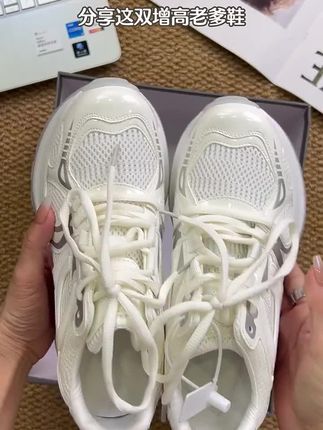 出游百搭鞋子